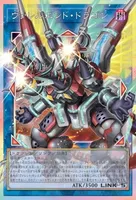 ヴァレルエンド・ドラゴン (LOSP-JP016)