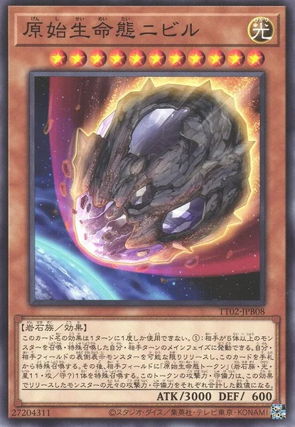 原始生命態ニビル (TT02-JPB08)