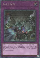 拮抗勝負 (RC04-JP075) - EXSE