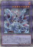 氷剣竜ミラジェイド (CF01-JP100) - QCSE