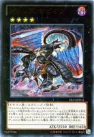 ヴェルズ・オピオン (ヴェルズ・オピオン)