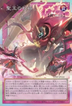 LIMIT OVER SPECIAL PACK Vol.1 | 当たり・カードリスト | TCG PORTAL