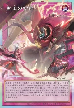 LIMIT OVER SPECIAL PACK Vol.1 | 当たり・カードリスト | TCG PORTAL