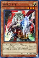 幽鬼うさぎ (幽鬼うさぎ)