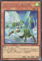 ホップ・イヤー飛行隊 (25DB-JP019) - SE