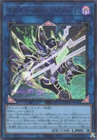 デコード・トーカー・インテグレーション (LOCH-JP016) - UR