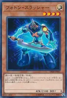フォトン・スラッシャー (DP20-JP041) - N