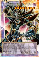 波動の超魔導剣士－ブラック・パラディン (YAC1-JP009)