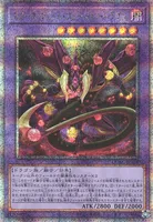 スターヴ・ヴェノム・フュージョン・ドラゴン (QCAC-JP038) - QCSE