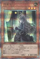 屋敷わらし (QCAC-JP051) - QCSE