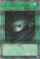 ブラック・ホール (QCCU-JP195) - QCSE