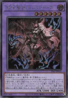 告死聖徒ルシエラーゴ (25LP-JP011) - SE