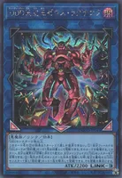 DDD天空王ゼウス・ラグナロク (DOOD-JP049) - SE