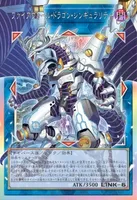 ファイアウォール・ドラゴン・シンギュラリティ (LOSP-JP006)