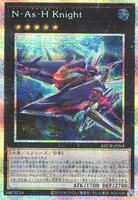 N・As・H Knight (LOCR-JP064) - PSE