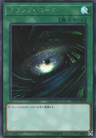 ブラック・ホール (WP01-JP003) - SE