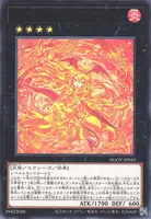 ヘルフレイムバンシー (ヘルフレイムバンシー)