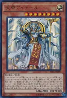 天帝アイテール (SR01-JP000) - UR