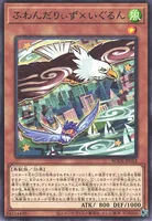 ふわんだりぃず×いぐるん (cmh0kwj961vvjsdiupw0nl8tp)