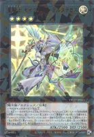 星騎士 セイクリッド・デルタテロス (TW03-JP043) - P+UR