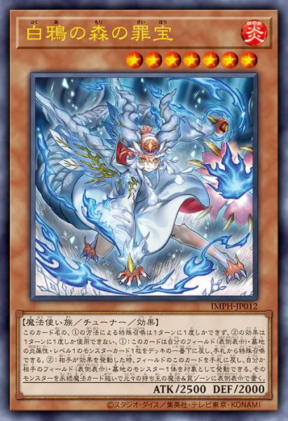遊戯王 カード検索 | TCG PORTAL