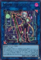 閃刀姫－カメリア (閃刀姫－カメリア)