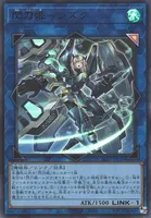 閃刀姫－シズク (SLF1-JP039) - UR