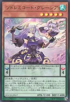 ソドレミコード・グレーシア (ソドレミコード・グレーシア)