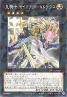星騎士 セイクリッド・カドケウス (TW03-JP059) - P+N