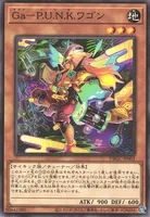 Ga－P.U.N.K.ワゴン (cmh07wsix0hirsdiuabs5fn8m)
