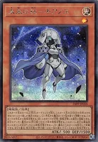 未来の柱－キアノス (24PP-JP018) - SE