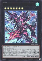 FA－ダーク・ナイト・ランサー (FA－ダーク・ナイト・ランサー)