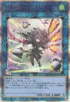 閃刀姫－ハヤテ (閃刀姫－ハヤテ)