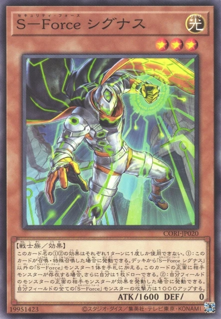 S－Force シグナス FRONT