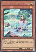 エフェクト・ヴェーラー (QCAC-JP002) - SE(AA)