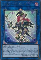 サモン・ソーサレス (VJMP-JP140) - UR