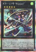 K９－１７号 “Ripper” (DBJH-JP035) - PSE