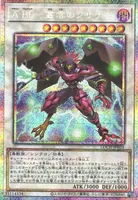 A BF－叢雲のクサナギ (LOCH-JP024) - PSE