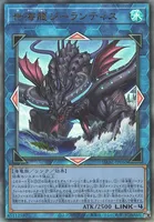 世海龍ジーランティス (DABL-JP050) - UL