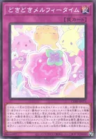 どきどきメルフィータイム (cmoa3i58v0008jo042pcyh5ng)