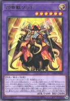 召喚獣ソラト (召喚獣ソラト)