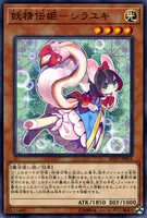 妖精伝姫－シラユキ (SD37-JP015) - N