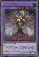 幻奏の音姫スペクタキュラー・バッハ (25LP-JP006) - SE