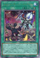 メメント・ボーン・パーティー (ULSP-JP010) - UL