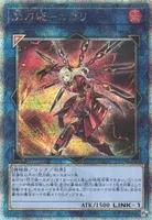 閃刀姫－カガリ (QCAC-JP059) - QCSE