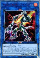 転生炎獣サンライトウルフ (SAST-JP048) - 20th SE