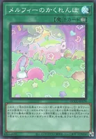 メルフィーのかくれんぼ (cmh0nwree27gwsdiubli385zv)