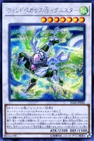 ウィンドペガサス＠イグニスター (ウィンドペガサス＠イグニスター)