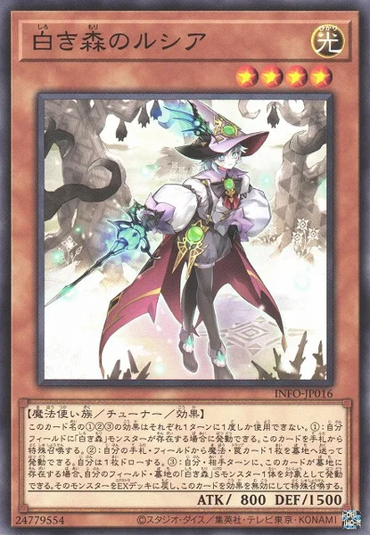 フルール・ド・バロネス - 遊戯王wiki・相場価格 | TCG PORTAL