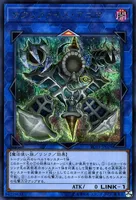 サクリファイス・アニマ (RC03-JP029) - SE